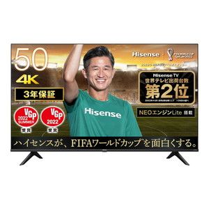 VOD美品 Hisense 50インチ 液晶テレビ 2022年製 50E6G 50V型